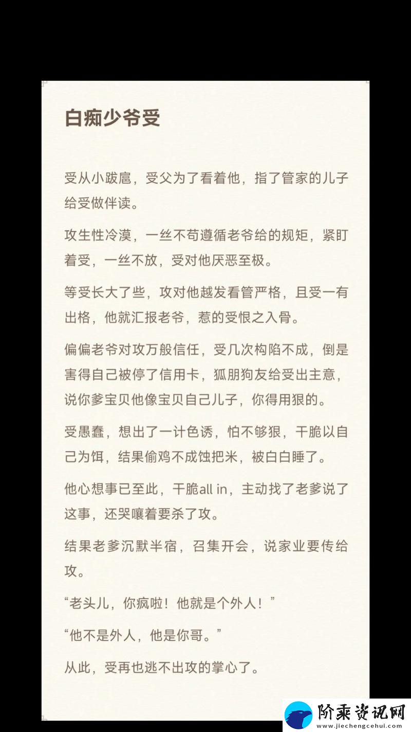 乱亲伦系列短篇