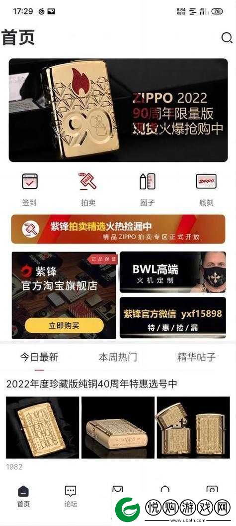 99国精产品灬源码1688钻石