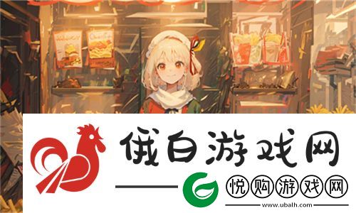 香气扑鼻