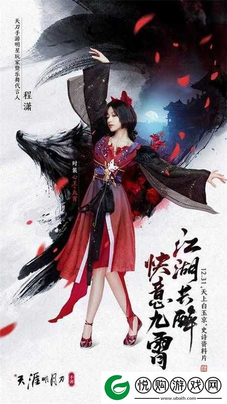 天涯明月刀手游霜红案破案攻略，案件证据选择与详细解析