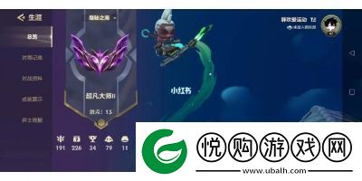 ‘金铲铲之战