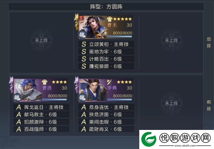 鸿图之下李典技能属性全解析，辅助型武将，分担伤害与武力伤害技能详解