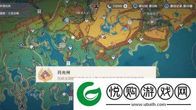 原神5.2版本月光**舞任务攻略【完整步骤详解】