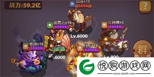 咸鱼之王唐牛怎么打