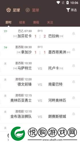 云尚体育app下载安装
