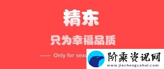 精东传媒和天美传媒