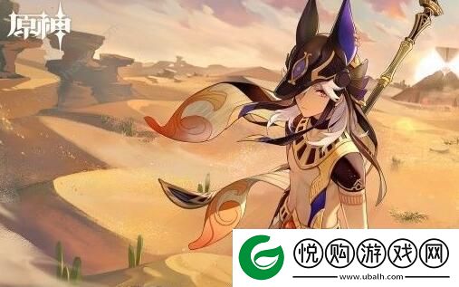 原神赛诺网页活动怎么玩