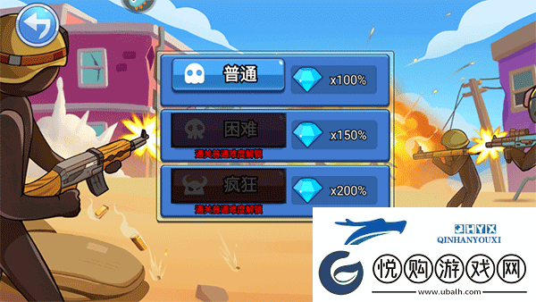 火柴人奇袭内置mod菜单版app下载