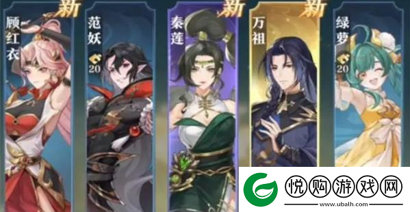 元尊全角色强度排行一览