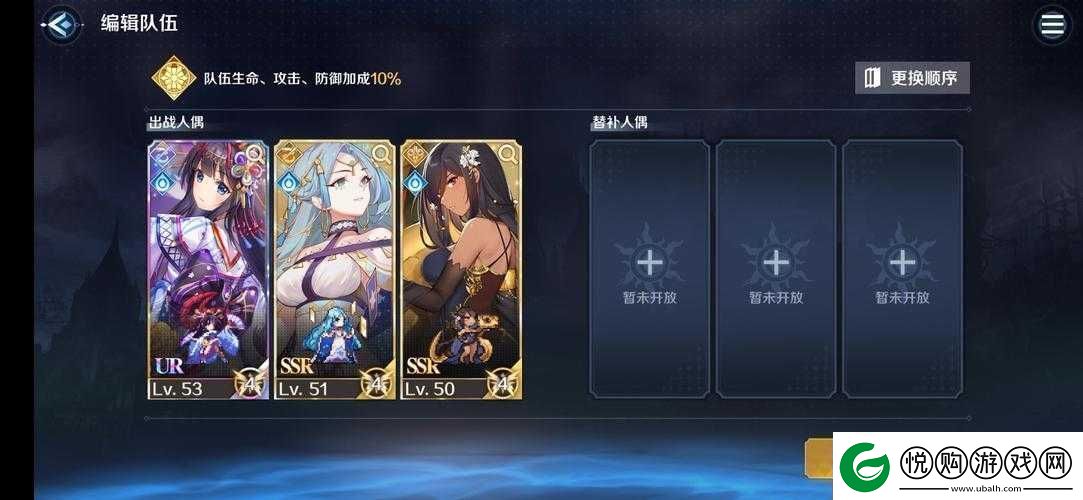 复苏的魔女游戏中万金油阵容玩法深度解析及高效搭配攻略