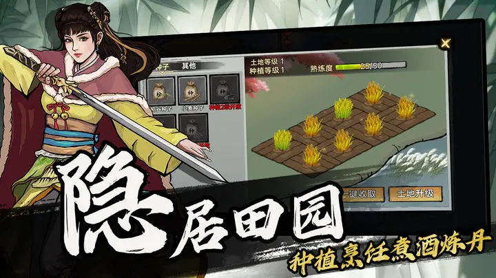 武侠历险记2025武学招式详情一览