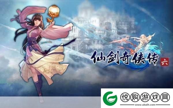 角色扮演系统探寻未知