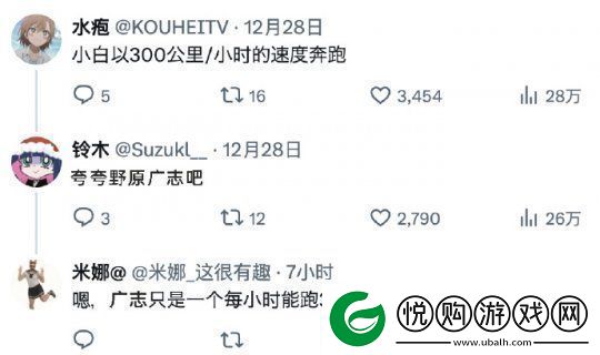 赛车游戏不必有车在这款游戏里野原广志跑出了时速300km