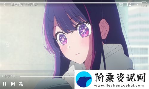 宫下动漫官方版app正版下载