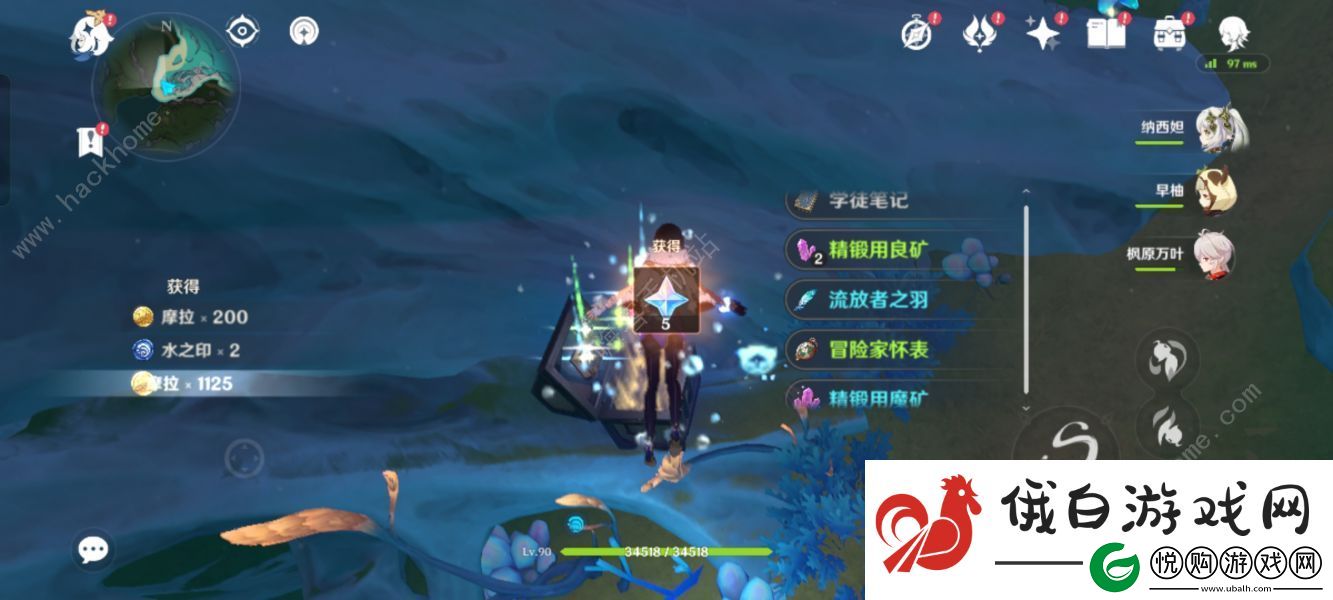 原神七块神秘的矿石在哪