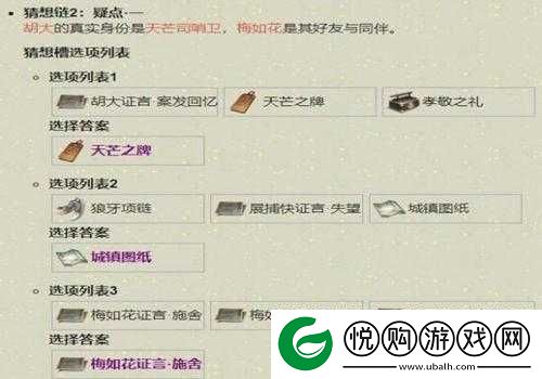 天涯明月刀手游深度探索，江南郑谷楼恶霸背后的故事与秘密探寻记