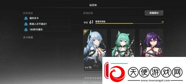 深空之眼潮音波塞冬阵容怎么搭配