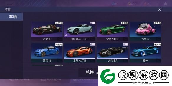 王牌竞速氪金项目推荐攻略