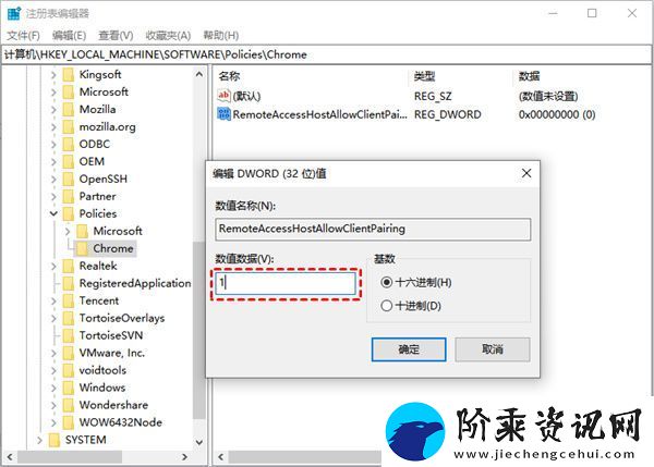 Chrome远程桌面APPapp下载