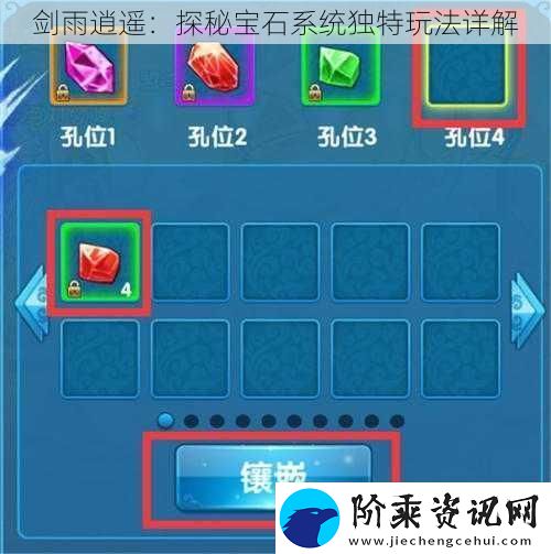 剑雨逍遥