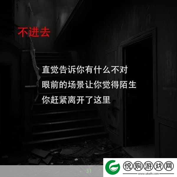 还敢逃吗1v1