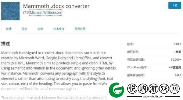 wordpress成品站被传封禁