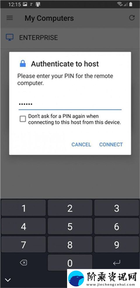 Chrome远程桌面APPapp下载