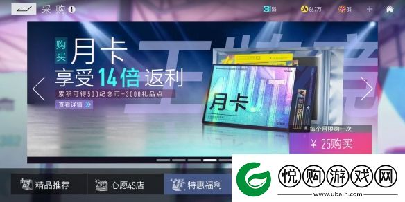 王牌竞速氪金项目推荐攻略
