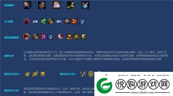 金铲铲之战最强阵容冒险换形呲呲阵容玩法攻略金铲铲之战阵容推荐冒险换形呲呲阵容