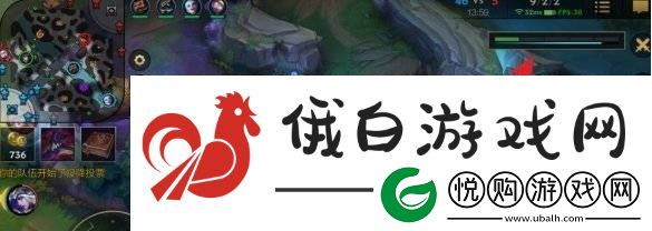英雄联盟手游投降在哪