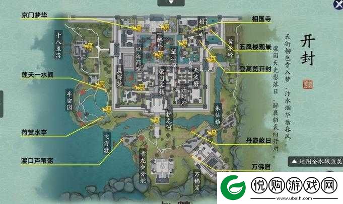 天涯明月刀手游开封灵琳阁阿暖位置及奇遇任务触发指南