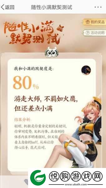 姬小满奖励别的英雄视频