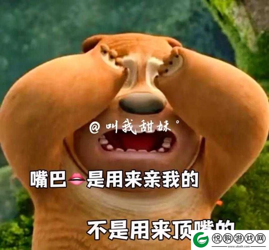 宝贝你下面湿透了还嘴硬到底是何缘由