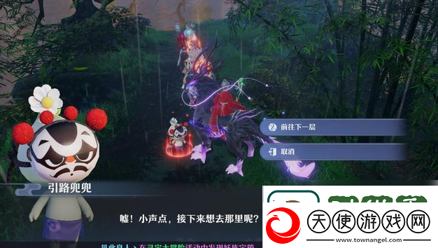 梦幻新诛仙全部隐藏任务攻略一览