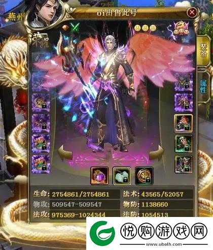 御龙在天手游
