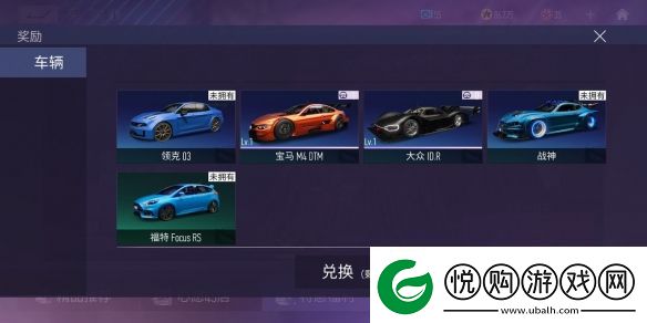 王牌竞速氪金项目推荐攻略