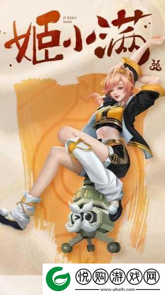 姬小满奖励别的英雄视频