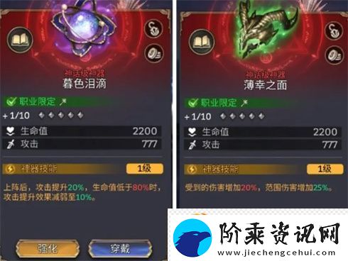 潮汐守望者伊欧娜装备组合攻略大全