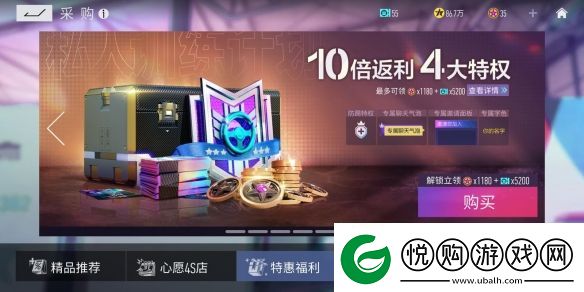 王牌竞速氪金项目推荐攻略