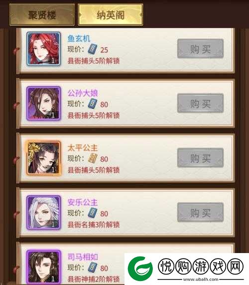 神都探奇，深度解析门客与阵容搭配策略，助你轻松闯关