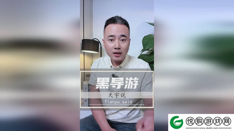 发现游戏新天地