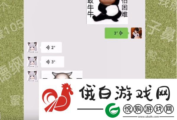 勇敢牛牛不怕困难梗是什么意思