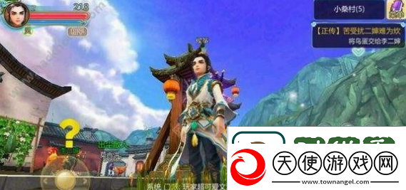 梦幻新诛仙全部隐藏任务攻略一览