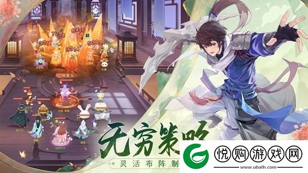 长安幻想九玄奇闻位置
