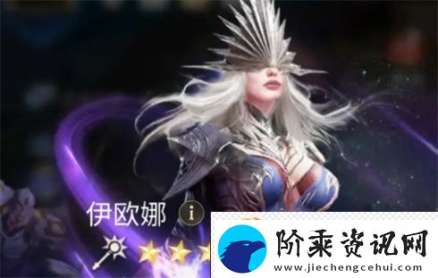 潮汐守望者伊欧娜装备组合攻略大全
