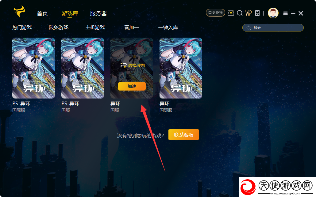 独家揭秘！幻塔工作室巨制异环来袭