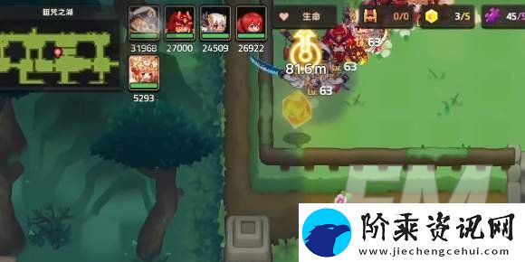 坎公骑冠剑诅咒之湖三星通关