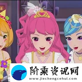 探索少女哔哩哔哩免费观看视频的奇妙世界柯林资讯