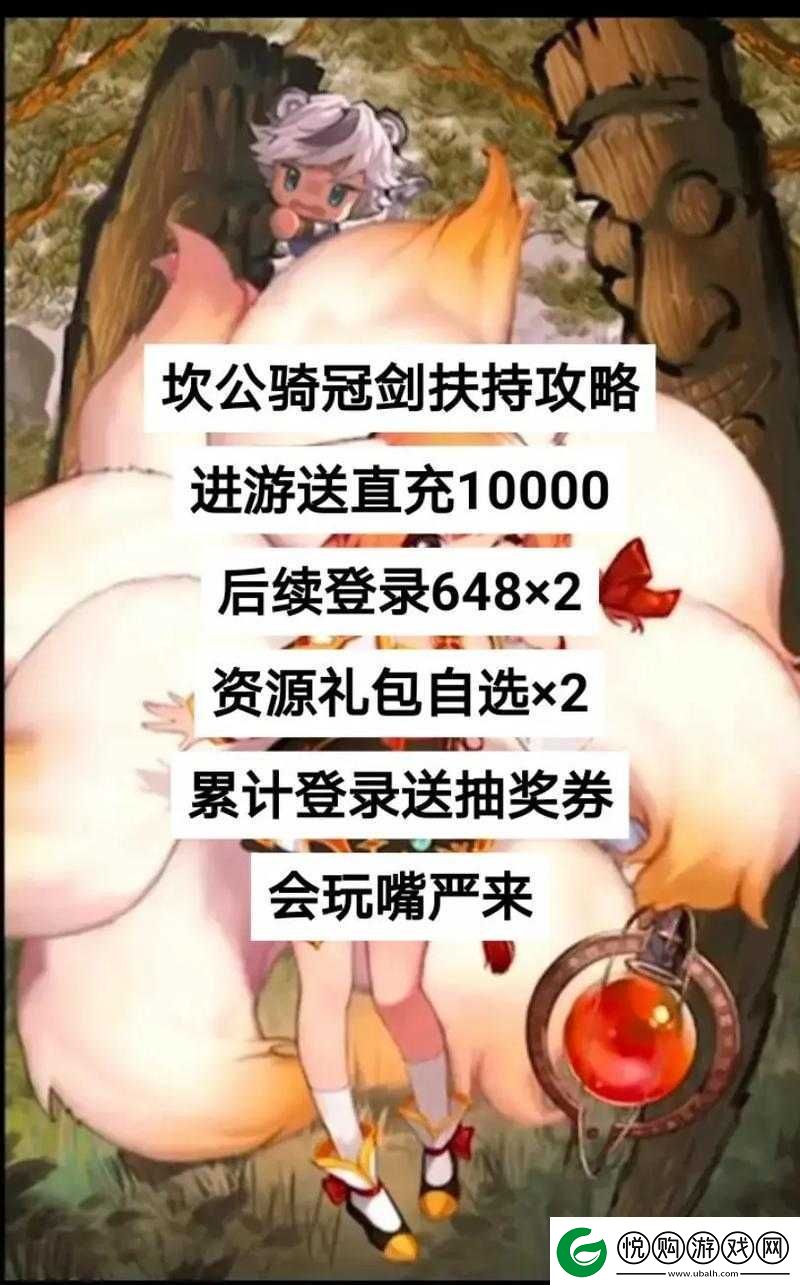 坎公骑冠剑出击