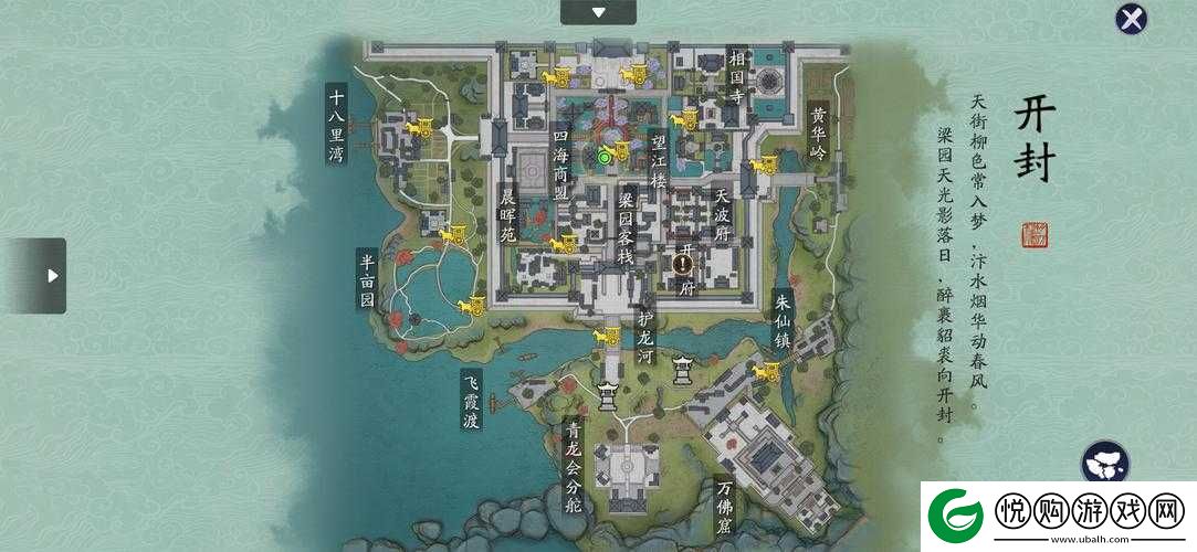 天涯明月刀手游深度解析，四海奇珍奇遇任务全攻略指南